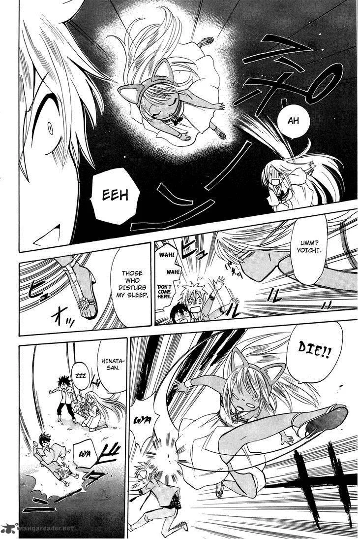 Kitsune no Yomeiri Chapter 15 page 29