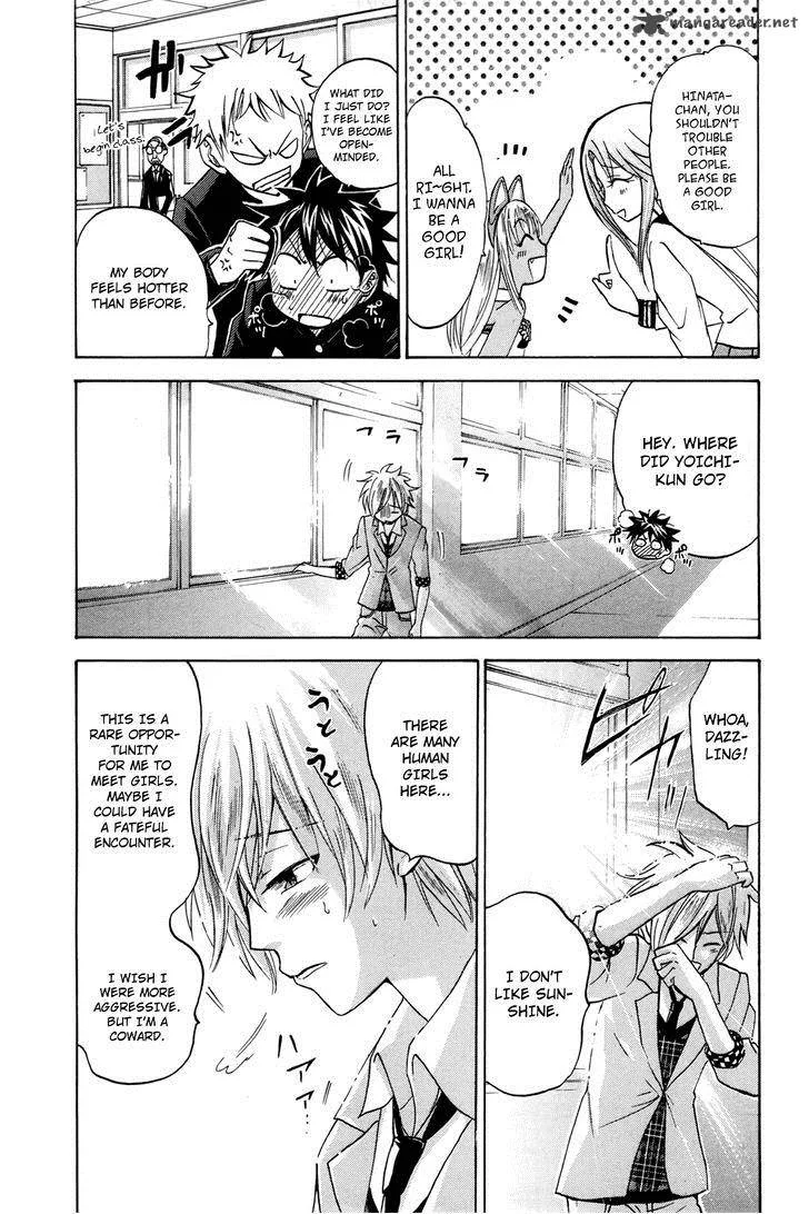 Kitsune no Yomeiri Chapter 15 page 12
