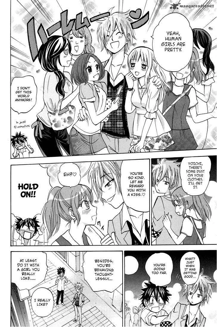 Kitsune no Yomeiri Chapter 15 page 21