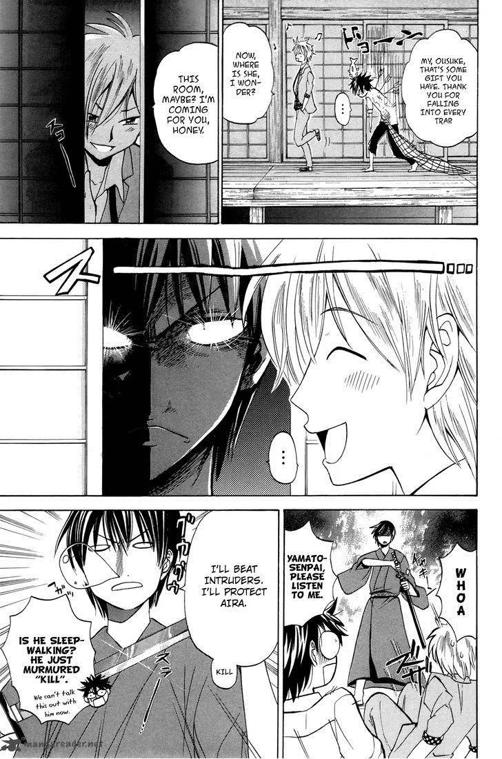 Kitsune no Yomeiri Chapter 15 page 24