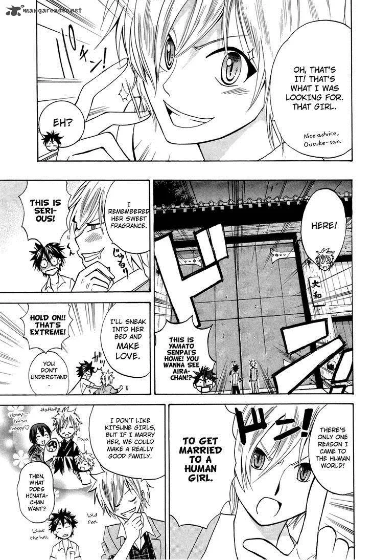Kitsune no Yomeiri Chapter 15 page 22