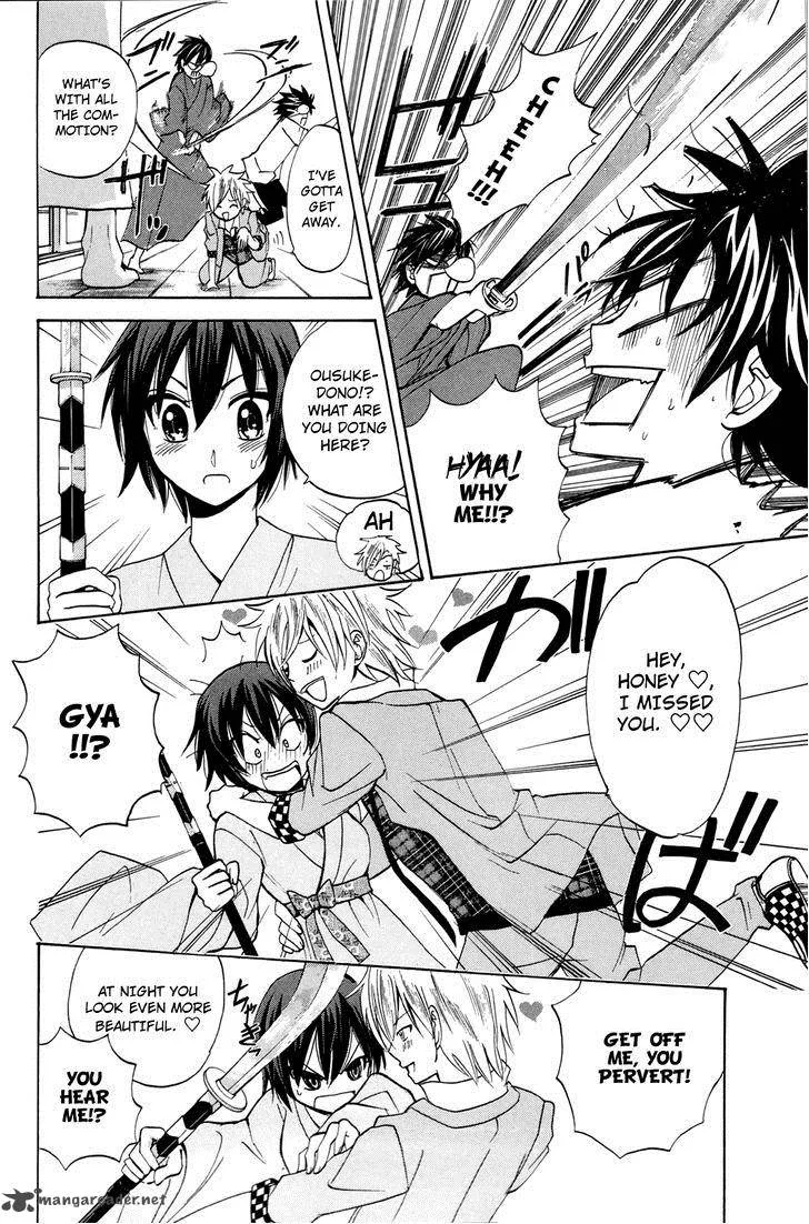 Kitsune no Yomeiri Chapter 15 page 25