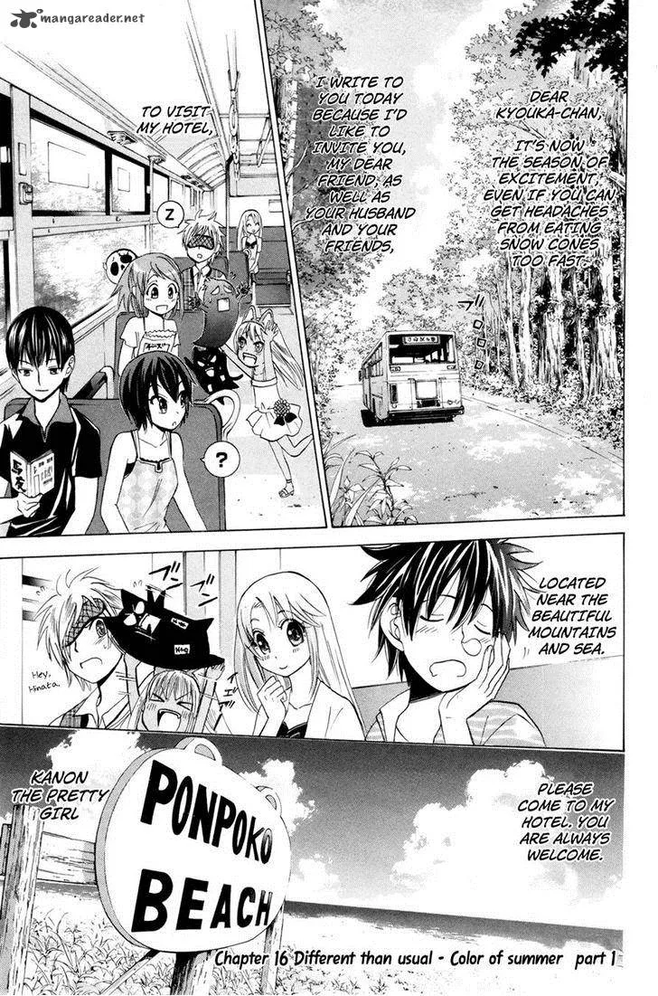 Kitsune no Yomeiri Chapter 16 page 1