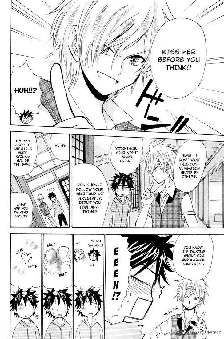 Kitsune no Yomeiri Chapter 16 page 27