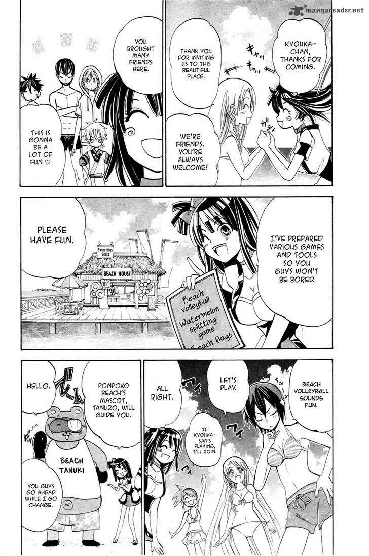 Kitsune no Yomeiri Chapter 16 page 7