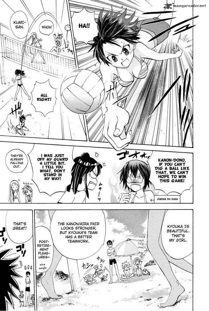 Kitsune no Yomeiri Chapter 16 page 14
