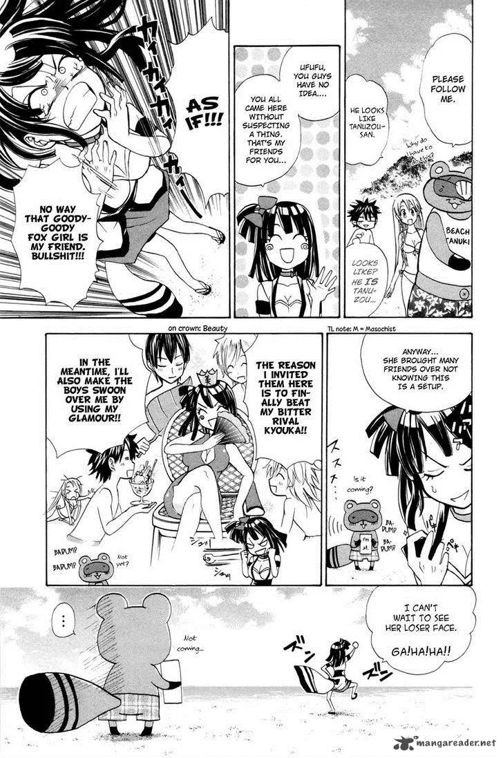 Kitsune no Yomeiri Chapter 16 page 8
