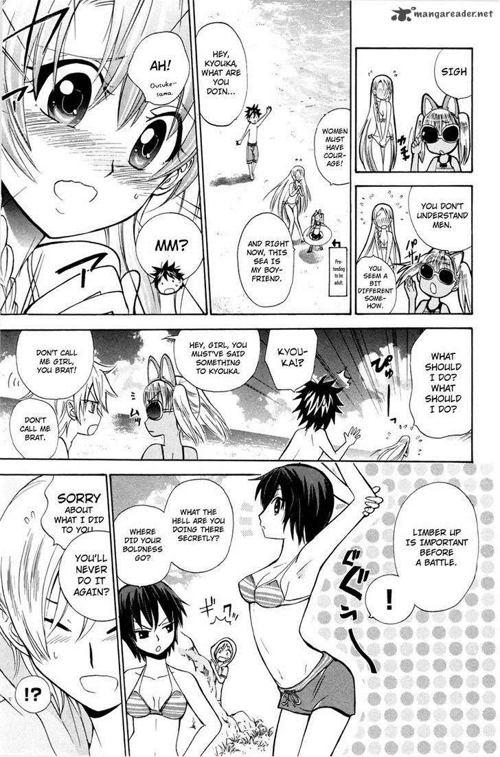 Kitsune no Yomeiri Chapter 16 page 10