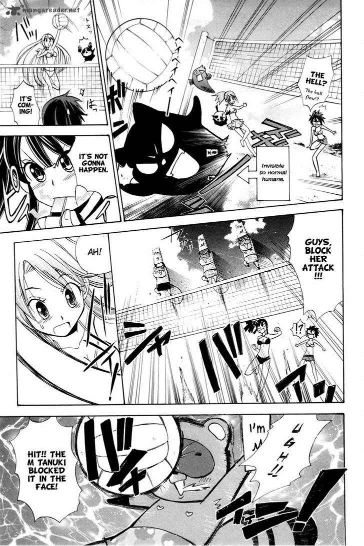 Kitsune no Yomeiri Chapter 16 page 16