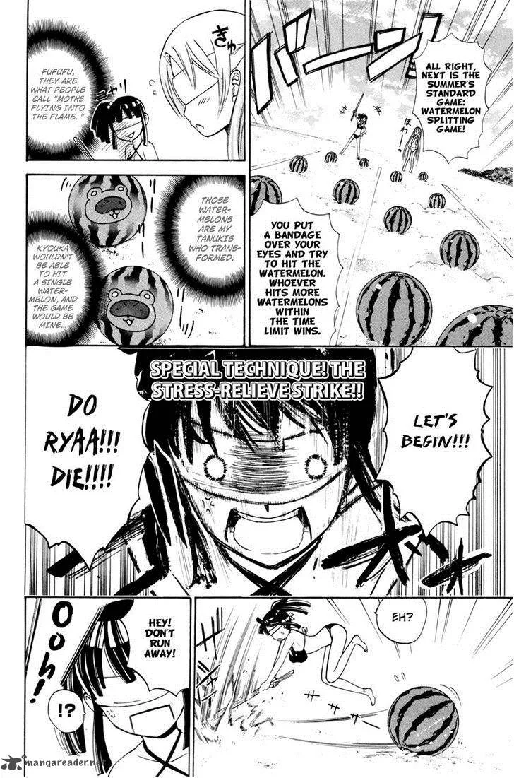 Kitsune no Yomeiri Chapter 16 page 21