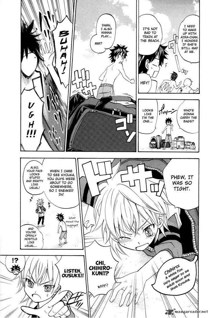 Kitsune no Yomeiri Chapter 16 page 4