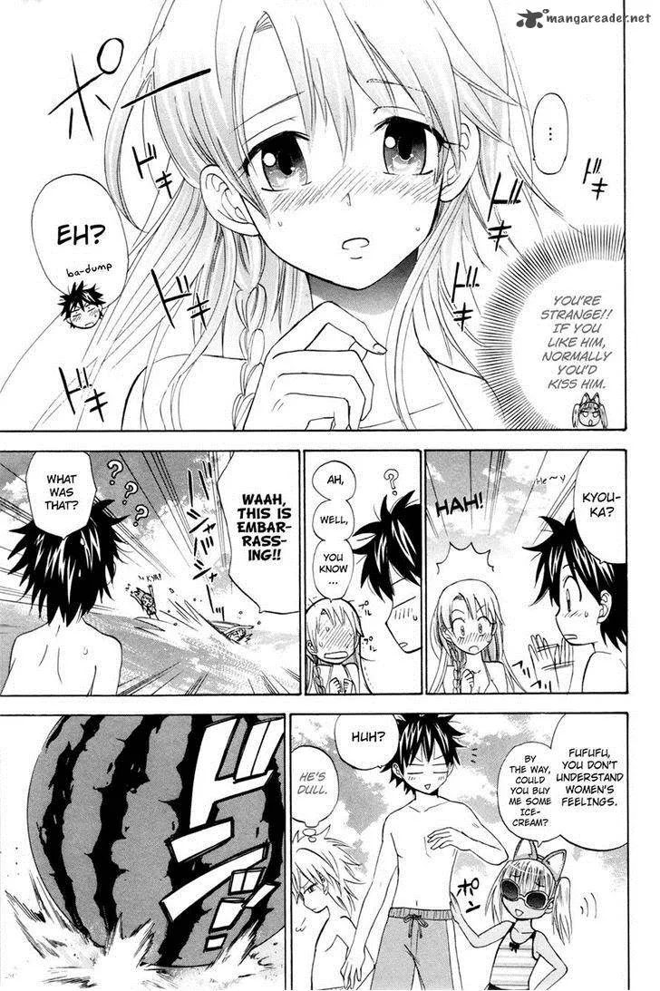 Kitsune no Yomeiri Chapter 16 page 20