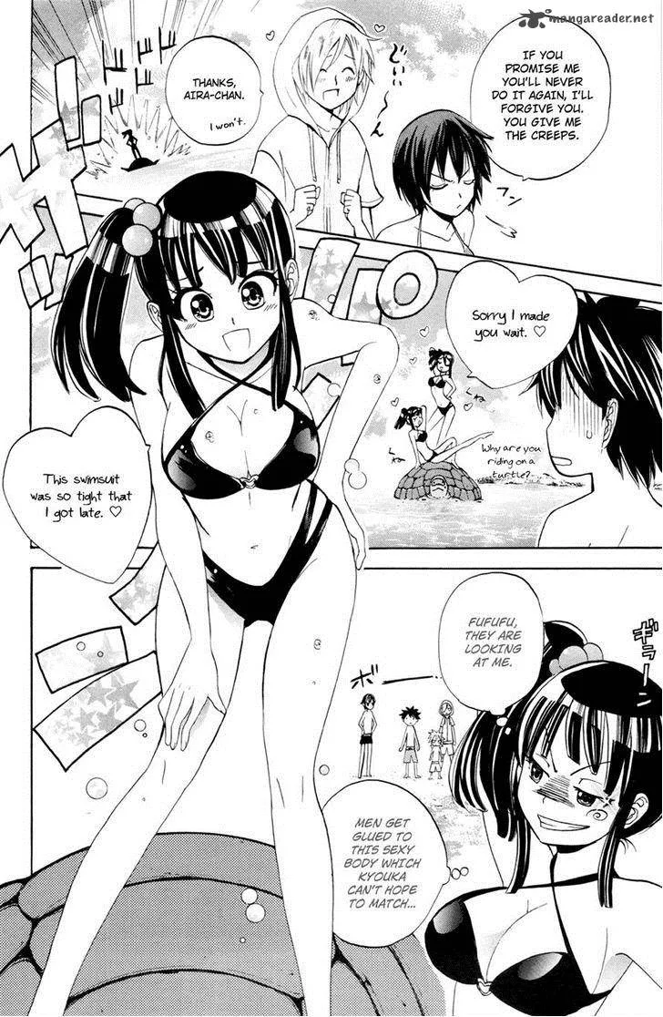 Kitsune no Yomeiri Chapter 16 page 11