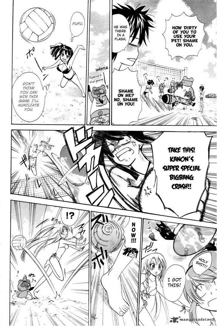 Kitsune no Yomeiri Chapter 16 page 17