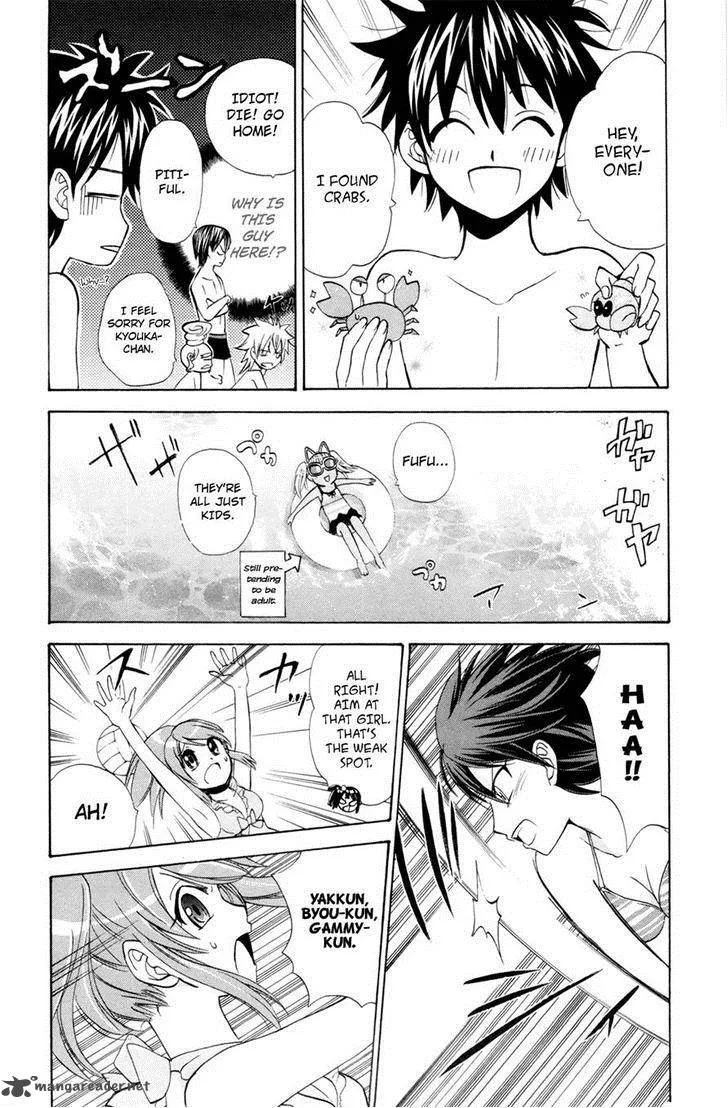 Kitsune no Yomeiri Chapter 16 page 15