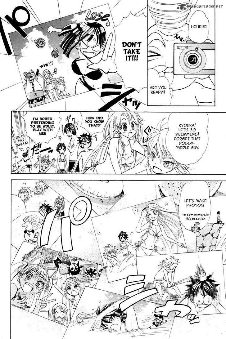 Kitsune no Yomeiri Chapter 16 page 23