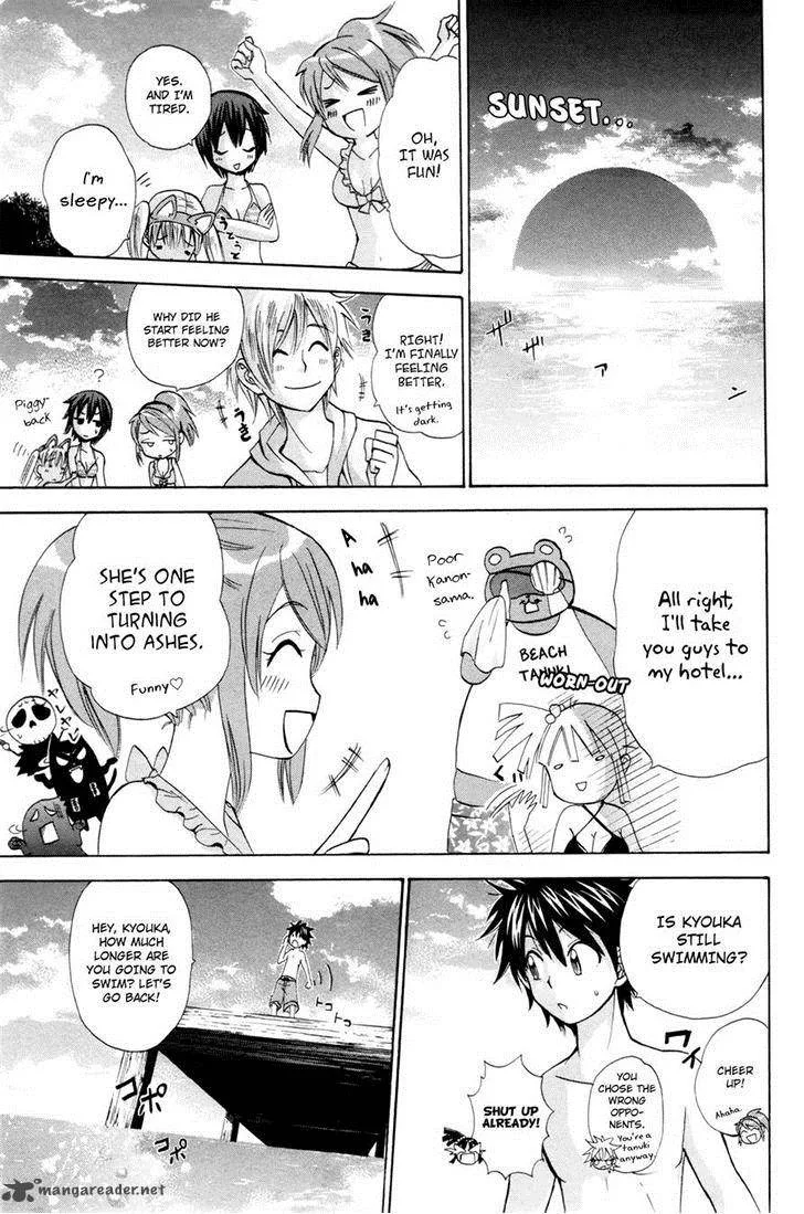 Kitsune no Yomeiri Chapter 16 page 24