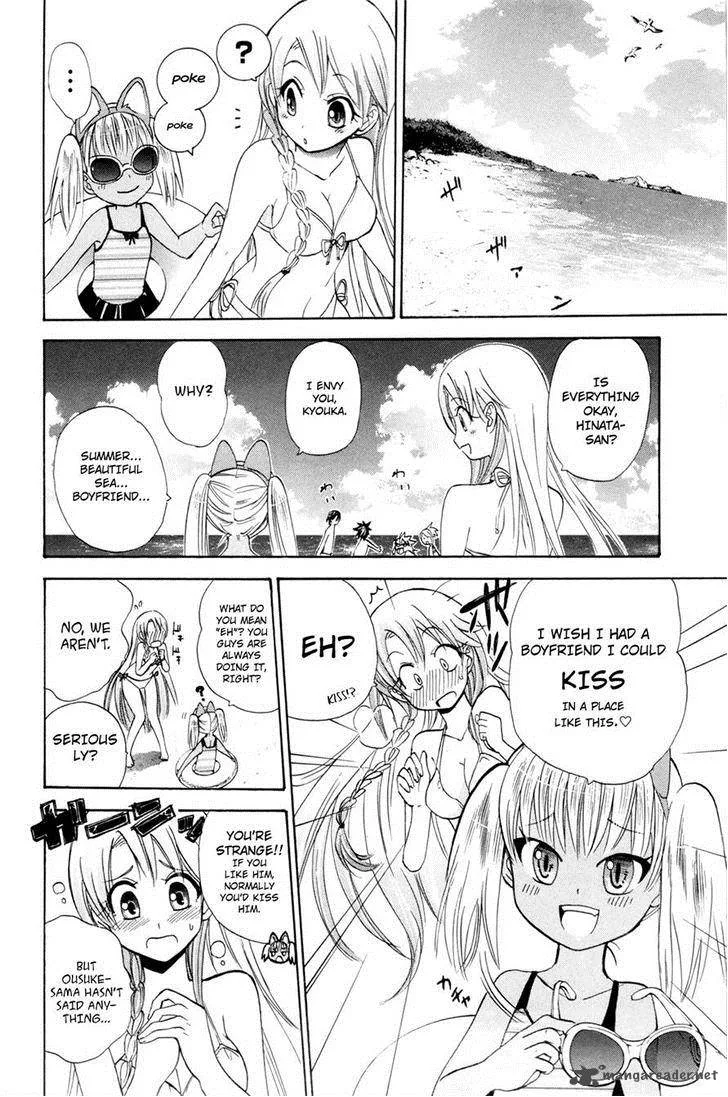Kitsune no Yomeiri Chapter 16 page 9