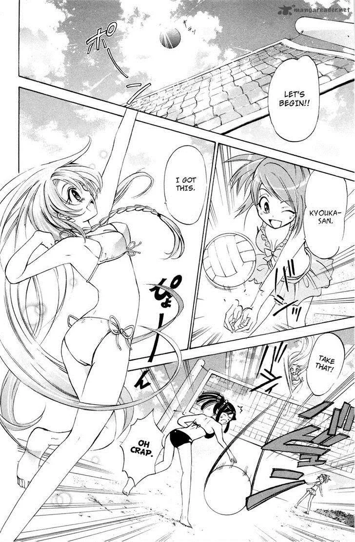 Kitsune no Yomeiri Chapter 16 page 13