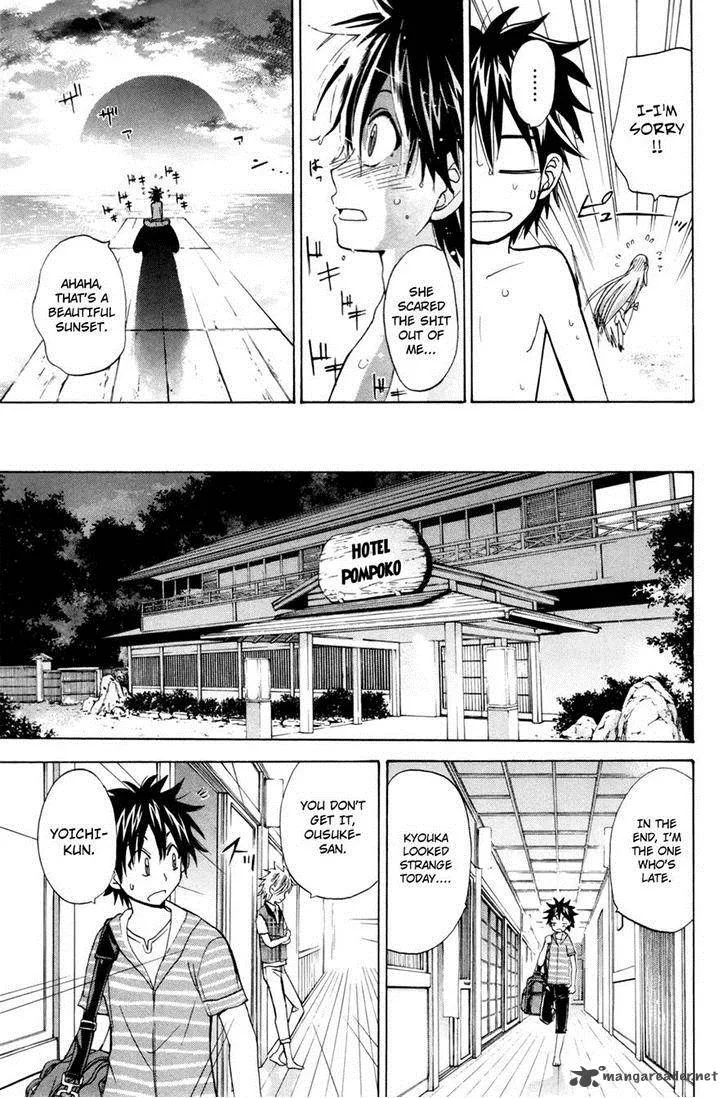 Kitsune no Yomeiri Chapter 16 page 26