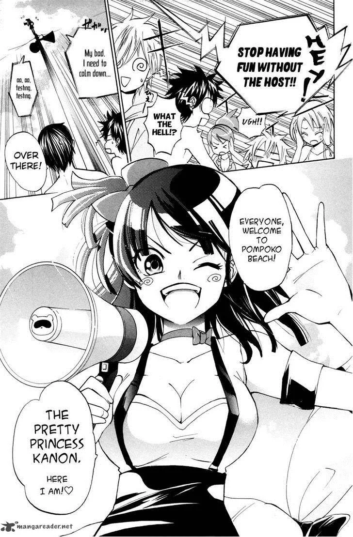 Kitsune no Yomeiri Chapter 16 page 6