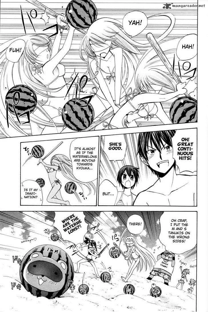 Kitsune no Yomeiri Chapter 16 page 22