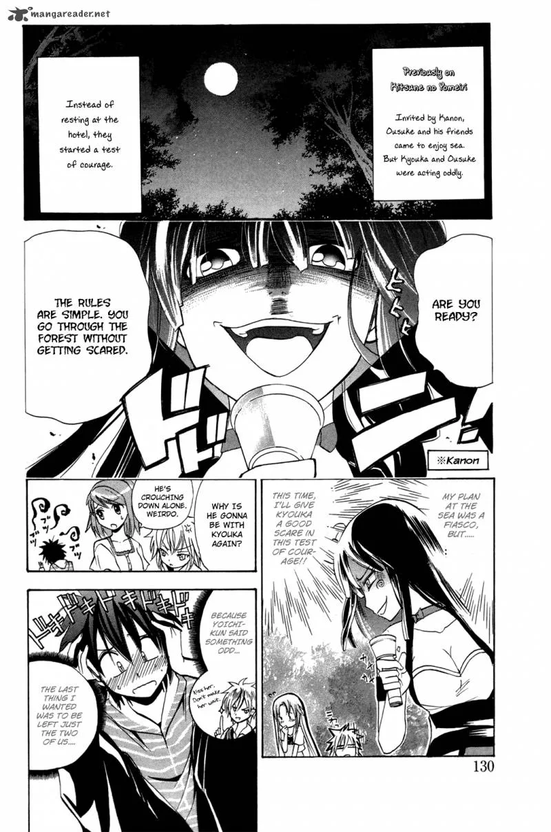 Kitsune no Yomeiri Chapter 17 page 3