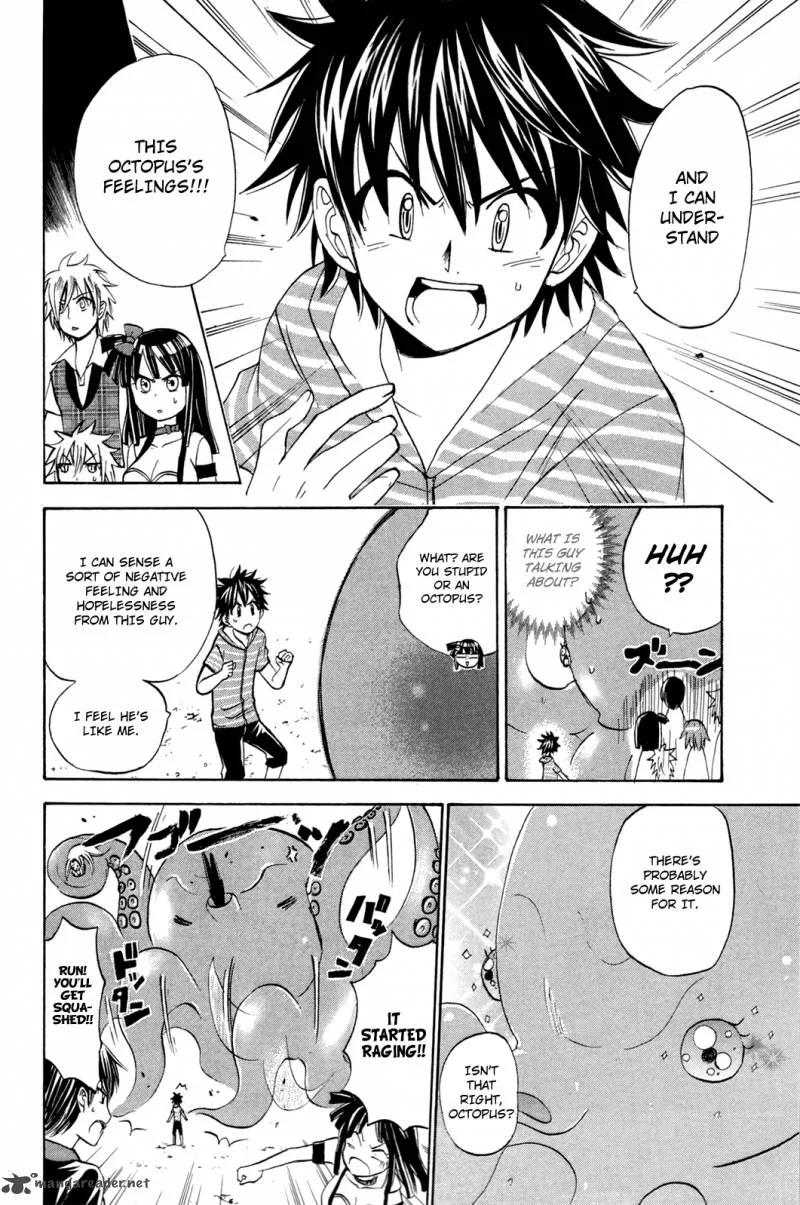 Kitsune no Yomeiri Chapter 17 page 23