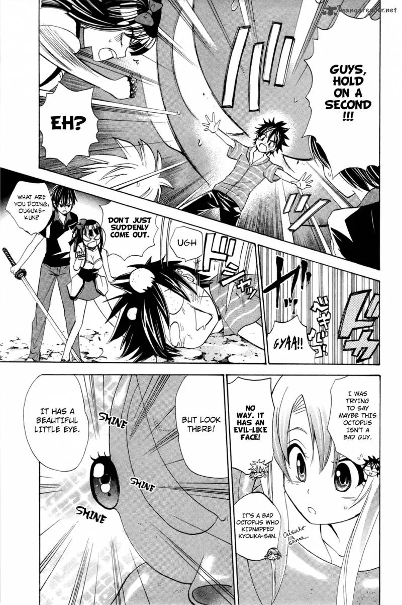 Kitsune no Yomeiri Chapter 17 page 22