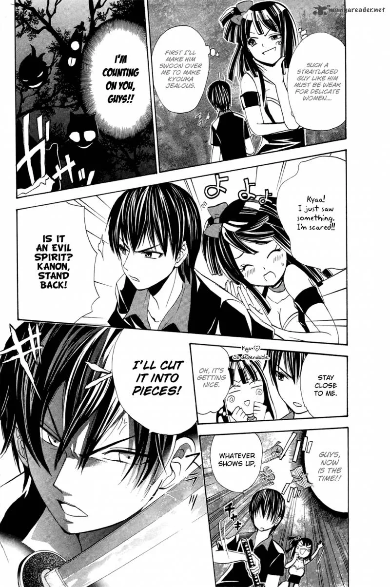 Kitsune no Yomeiri Chapter 17 page 5