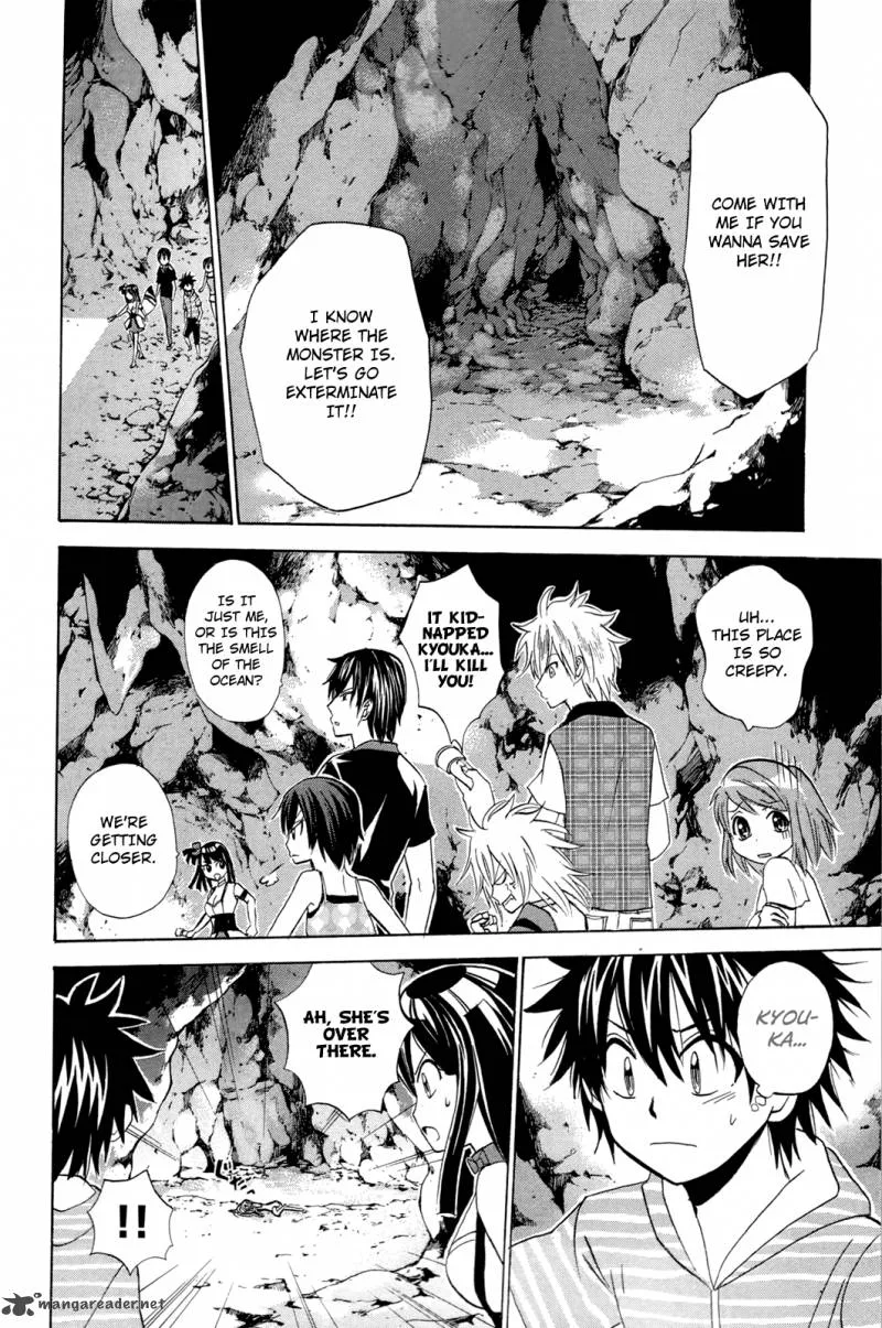 Kitsune no Yomeiri Chapter 17 page 17