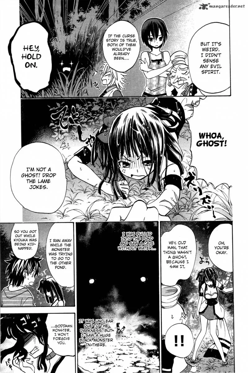 Kitsune no Yomeiri Chapter 17 page 16