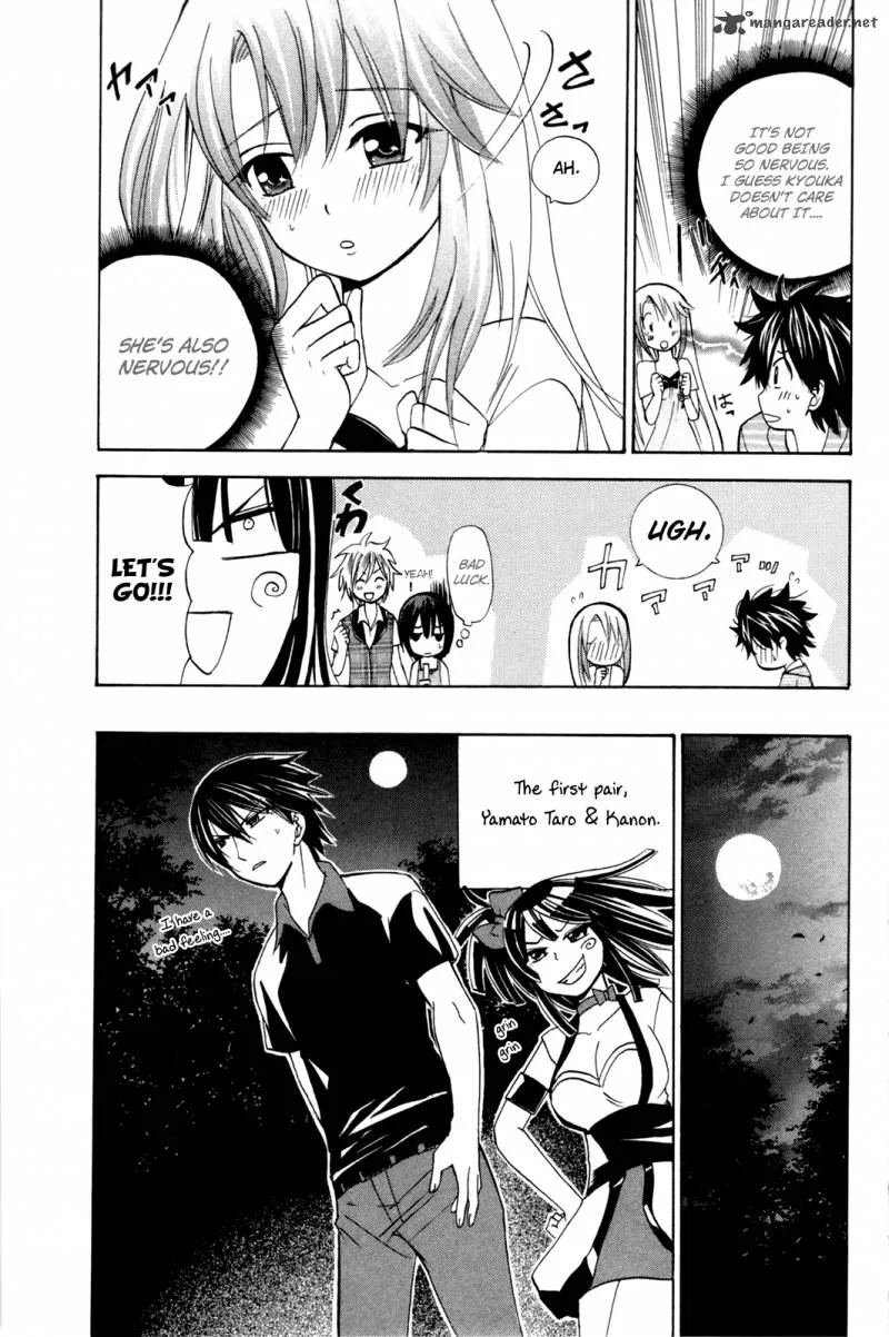 Kitsune no Yomeiri Chapter 17 page 4