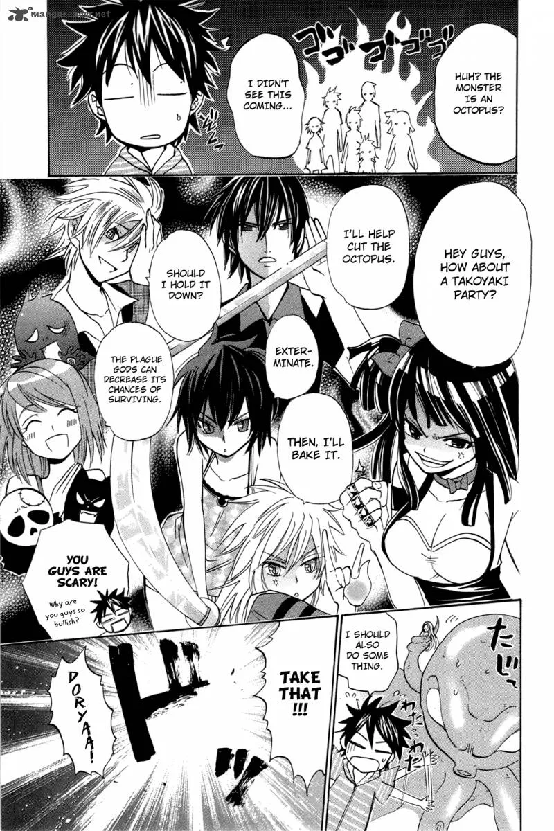 Kitsune no Yomeiri Chapter 17 page 20