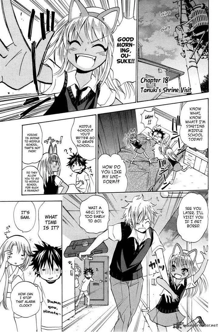 Kitsune no Yomeiri Chapter 18 page 1