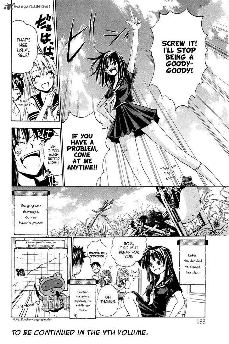 Kitsune no Yomeiri Chapter 18 page 28