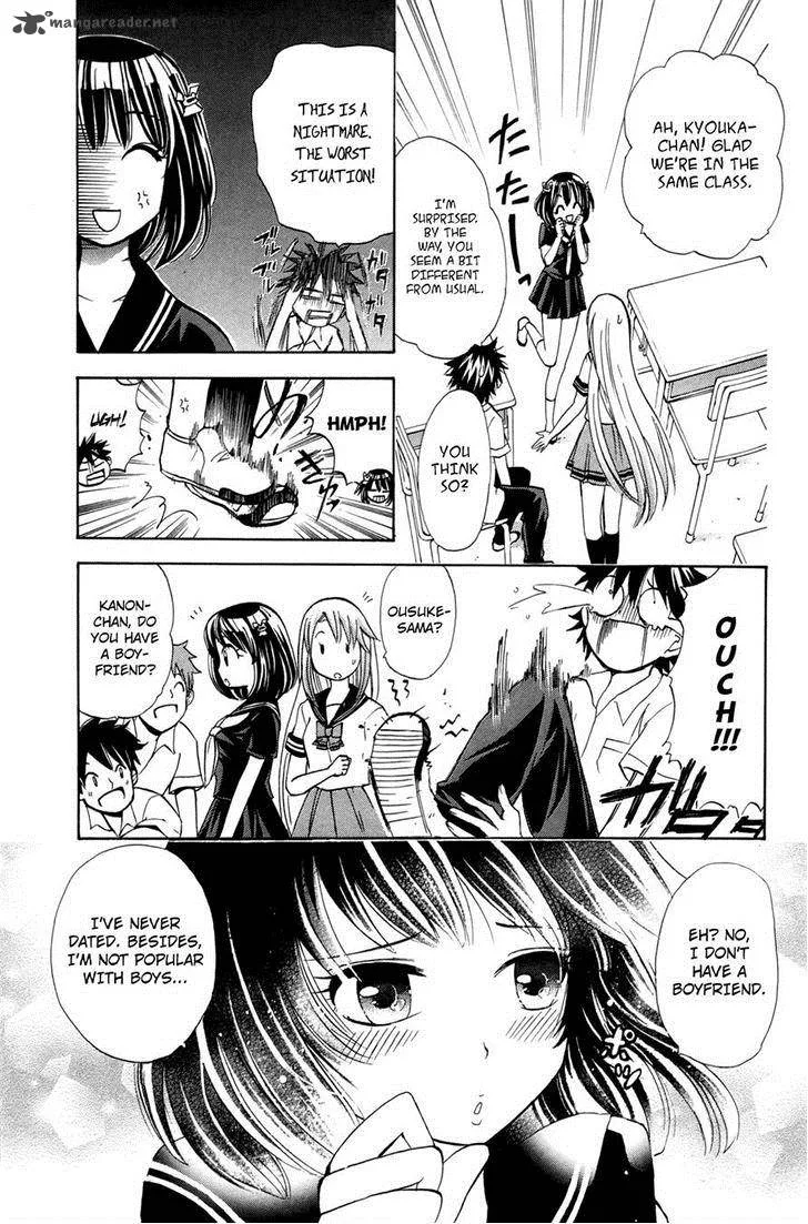 Kitsune no Yomeiri Chapter 18 page 5