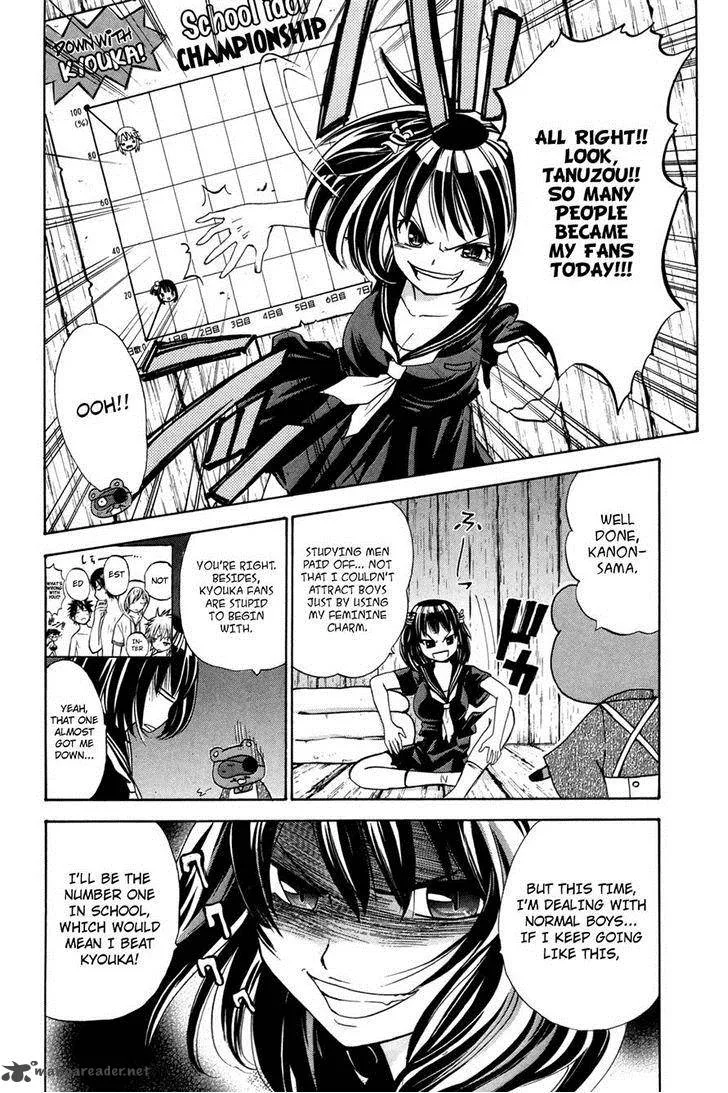 Kitsune no Yomeiri Chapter 18 page 10