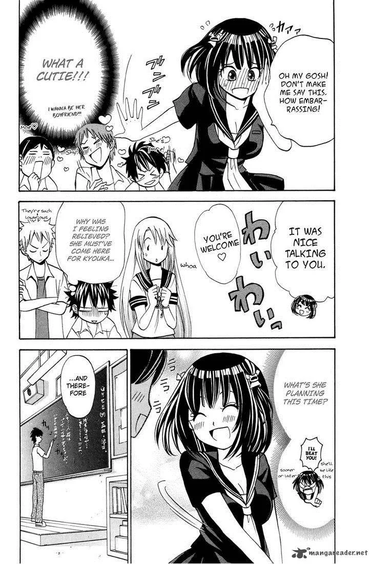 Kitsune no Yomeiri Chapter 18 page 6