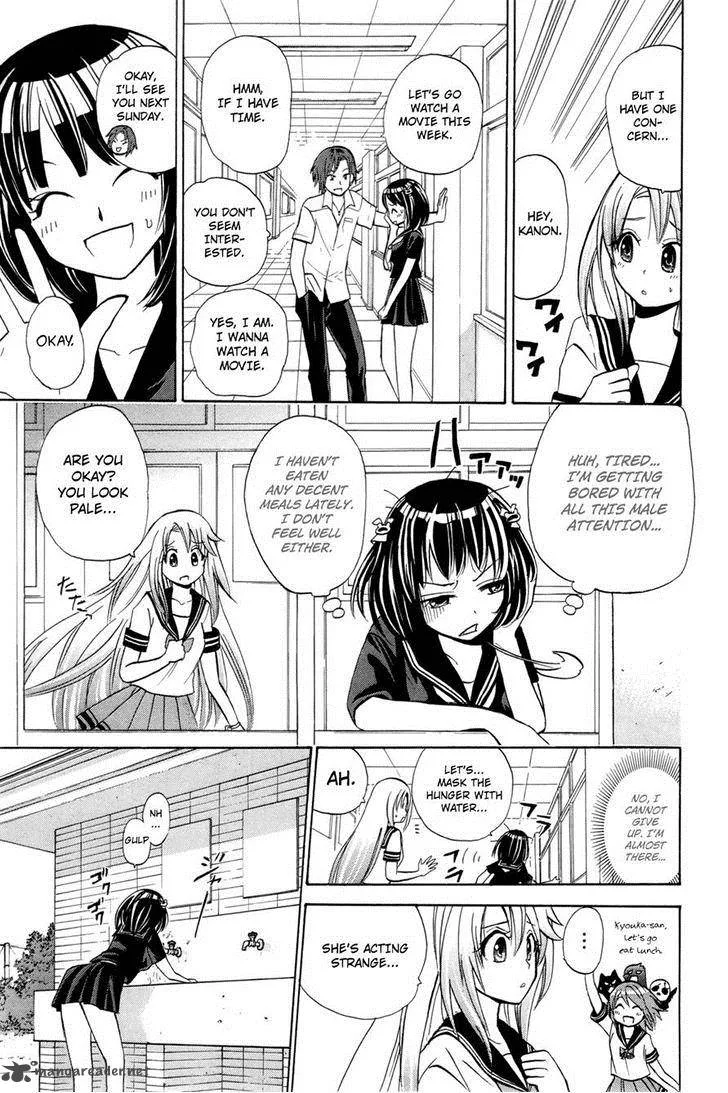 Kitsune no Yomeiri Chapter 18 page 13