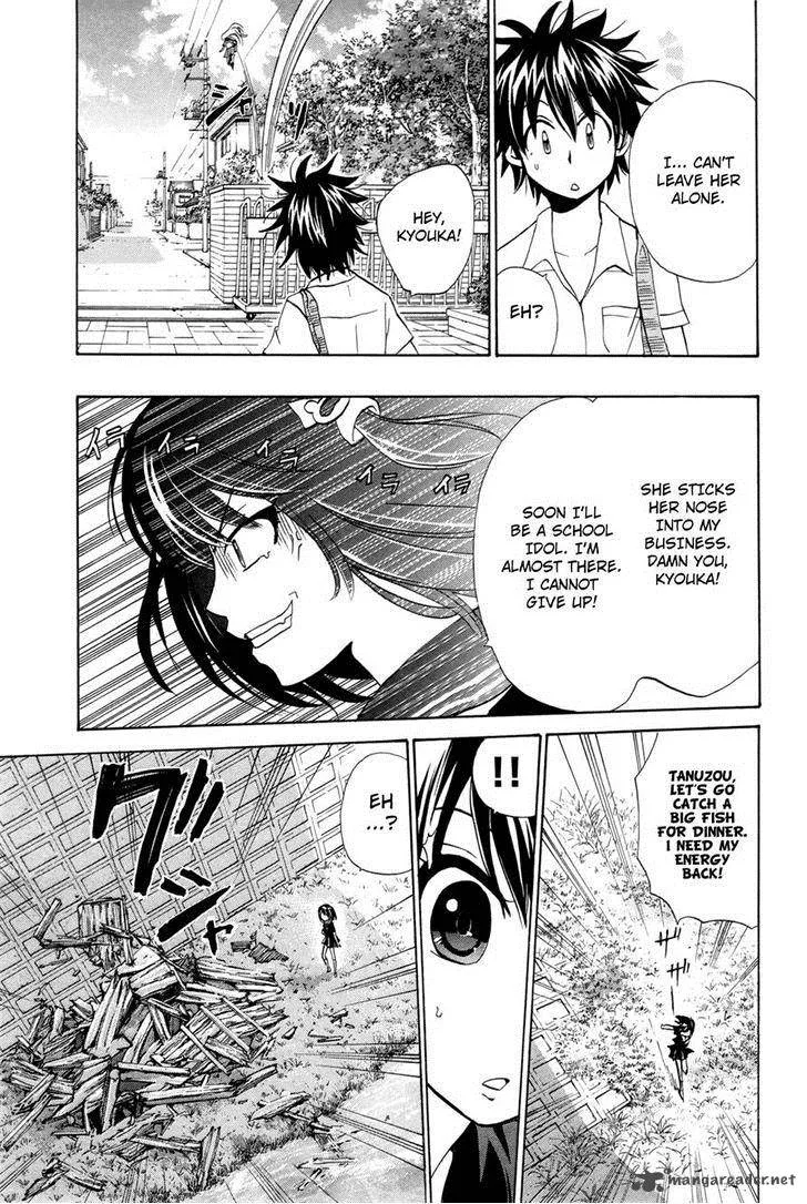 Kitsune no Yomeiri Chapter 18 page 17
