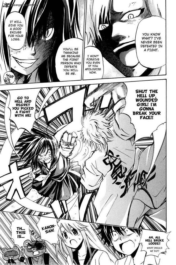 Kitsune no Yomeiri Chapter 18 page 25