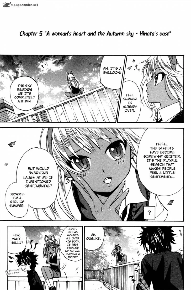 Kitsune no Yomeiri Chapter 19 page 26