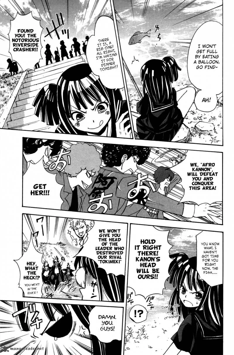 Kitsune no Yomeiri Chapter 19 page 24