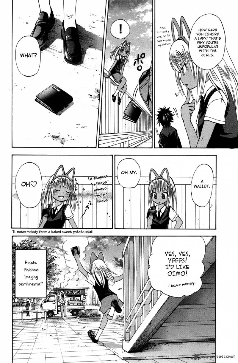 Kitsune no Yomeiri Chapter 19 page 27