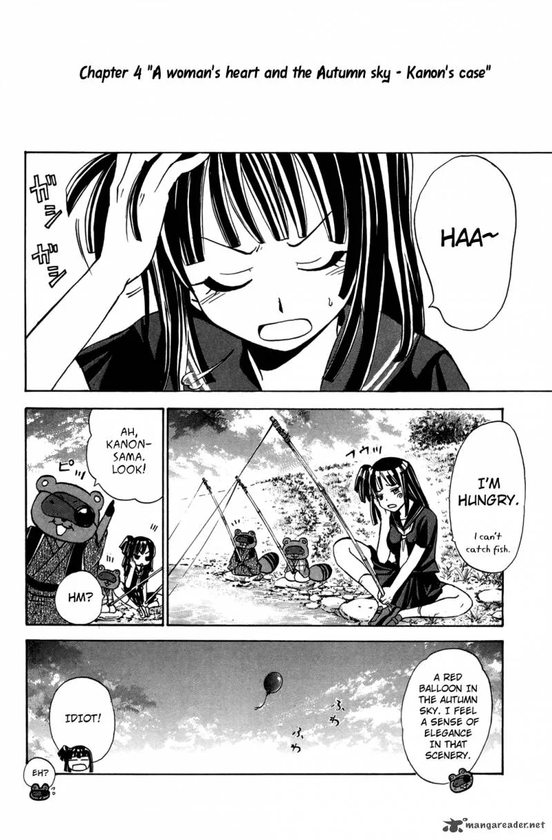 Kitsune no Yomeiri Chapter 19 page 23