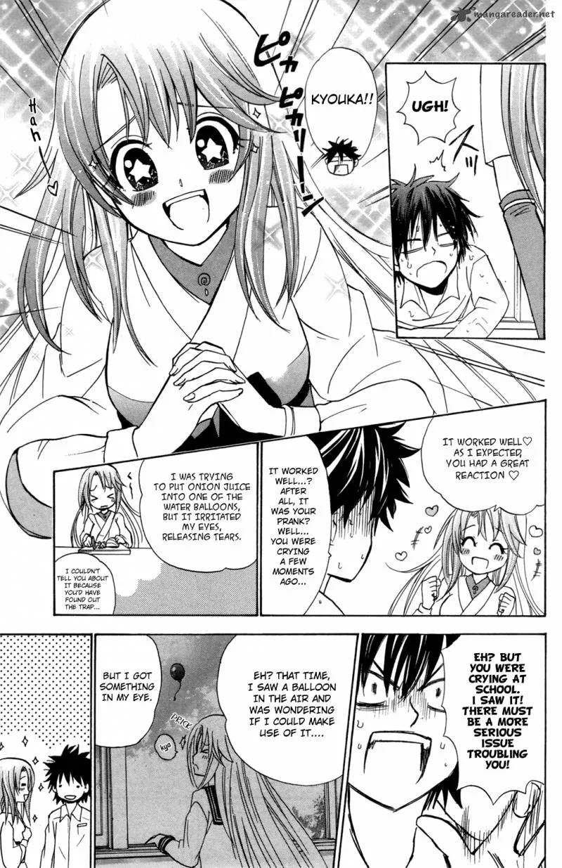 Kitsune no Yomeiri Chapter 19 page 32