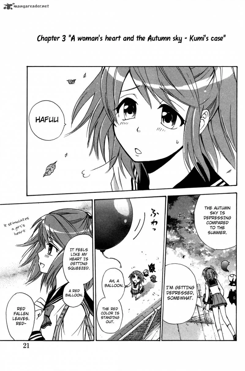 Kitsune no Yomeiri Chapter 19 page 20