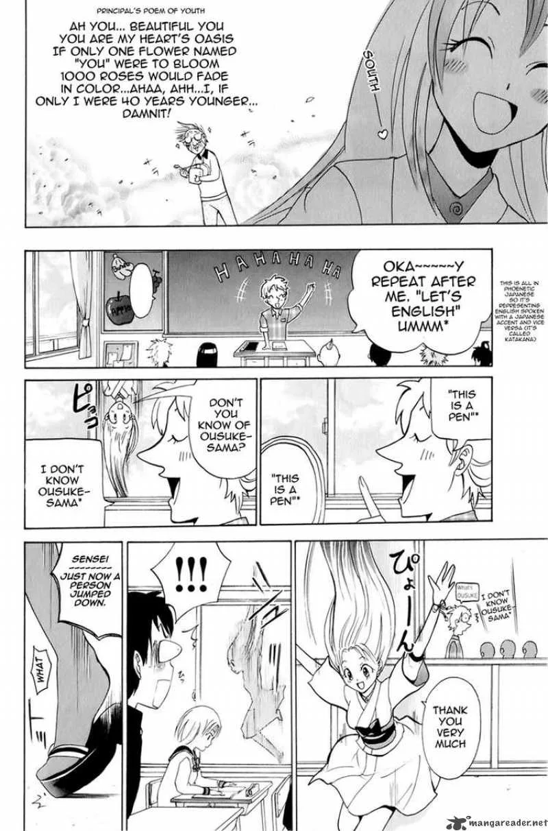 Kitsune no Yomeiri Chapter 2 page 15