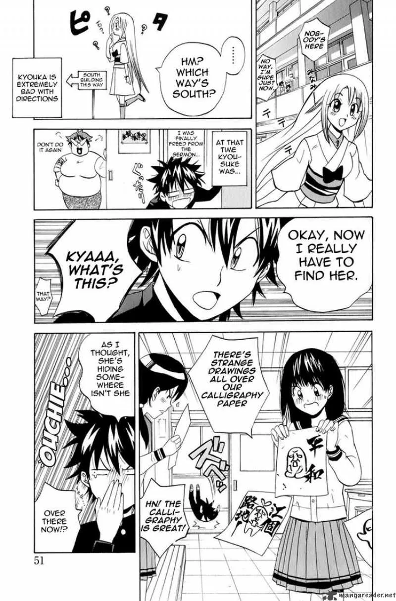 Kitsune no Yomeiri Chapter 2 page 16